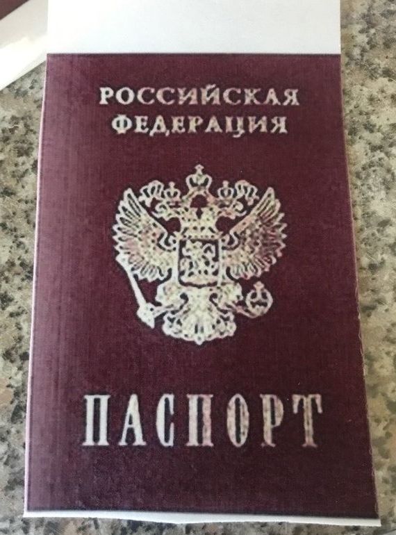 прописка в Ленинградской области